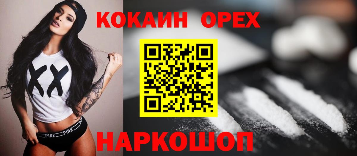 Cocaine Fish Scale  Cocaine Fish Scale  Комсомольск-на-Амуре  Вход с VPN 