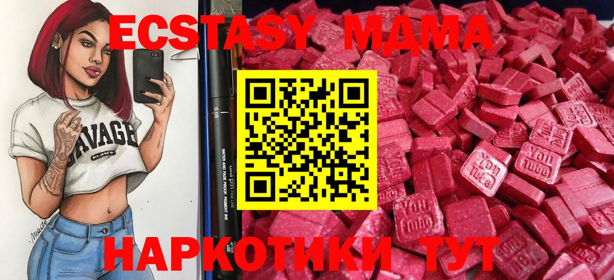 ЭКСТАЗИ DUBAI  ЭКСТАЗИ XTC  что такое наркотик  Комсомольск-на-Амуре  ОМГ ОМГ ссылки  Вход с VPN 