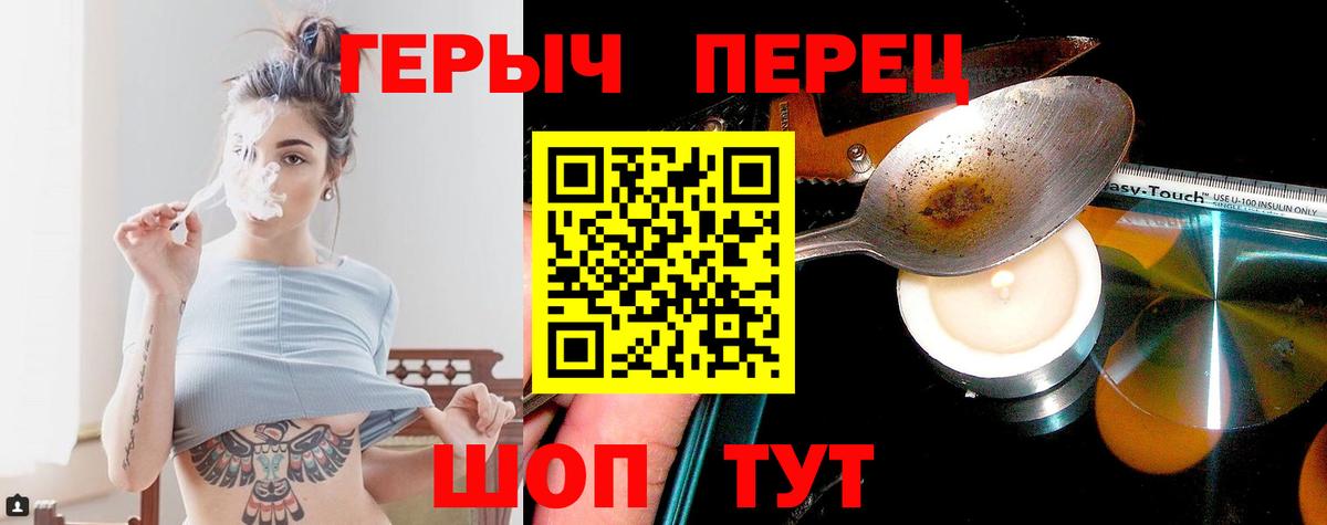  Cocaine Комсомольск-на-Амуре
