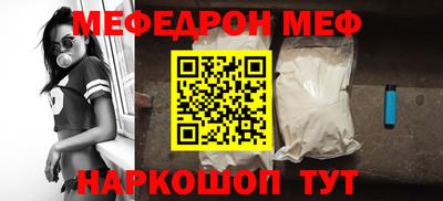 шишки Краснодар