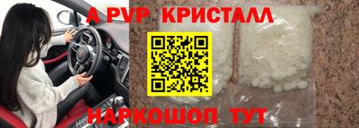 каннабис Краснокаменск