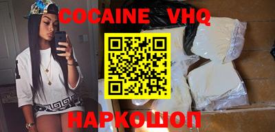 шишки Краснодар