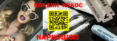 каннабис Краснокаменск