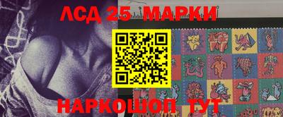 каннабис Краснокаменск
