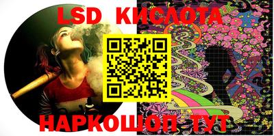 шишки Краснодар