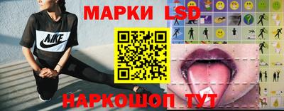 каннабис Краснокаменск