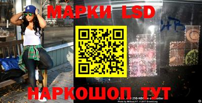 каннабис Краснокаменск