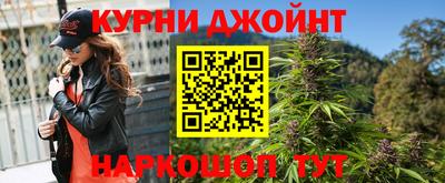 мескалин Краснознаменск