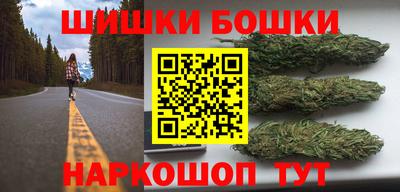 шишки Краснодар