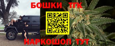 мескалин Краснознаменск