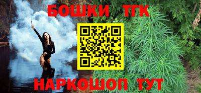 шишки Краснодар