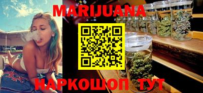 шишки Краснодар