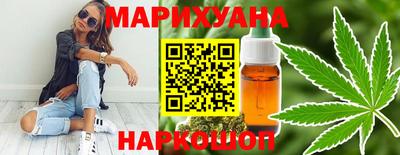мескалин Краснознаменск