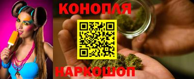 мескалин Краснознаменск