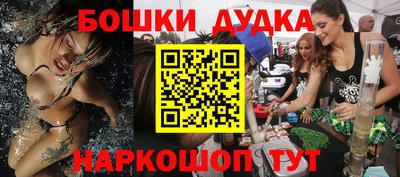 шишки Краснодар