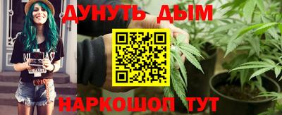 мескалин Краснознаменск