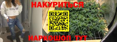 мескалин Краснознаменск