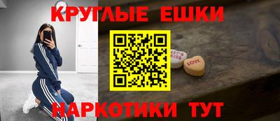 шишки Краснодар