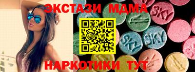 каннабис Краснокаменск