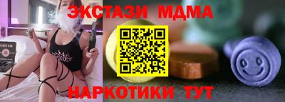 каннабис Краснокаменск