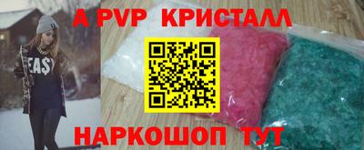 каннабис Краснокаменск