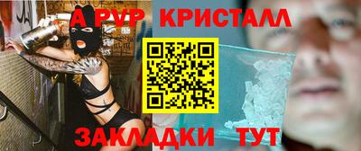 каннабис Краснокаменск