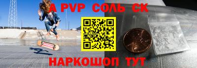 каннабис Краснокаменск