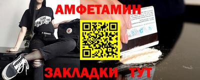 каннабис Краснокаменск