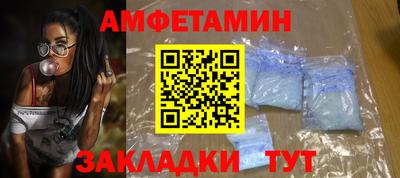 мескалин Краснознаменск