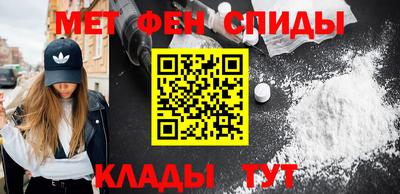 мескалин Краснознаменск