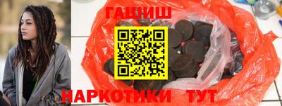 каннабис Краснокаменск