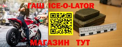 мескалин Краснознаменск