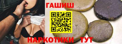 шишки Краснодар