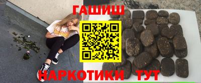 мескалин Краснознаменск