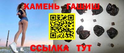 шишки Краснодар