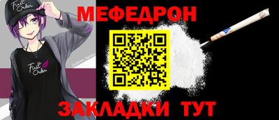 мескалин Краснознаменск