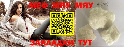 шишки Краснодар