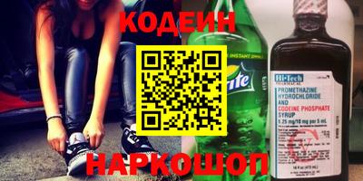 шишки Краснодар