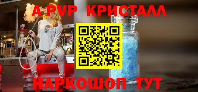 мескалин Краснознаменск