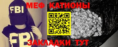 шишки Краснодар