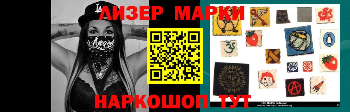 Лсд 25 экстази ecstasy Комсомольск-на-Амуре