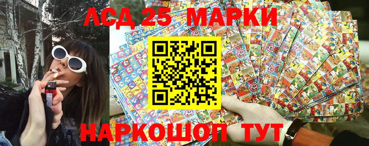 Комсомольск-на-Амуре  Гашиш  АМФ   Канабис  МЕФ кристаллы  Магазины продажи наркотиков  NBOMe  Alpha PVP СК   Вход с VPN  ЭКСТАЗИ 