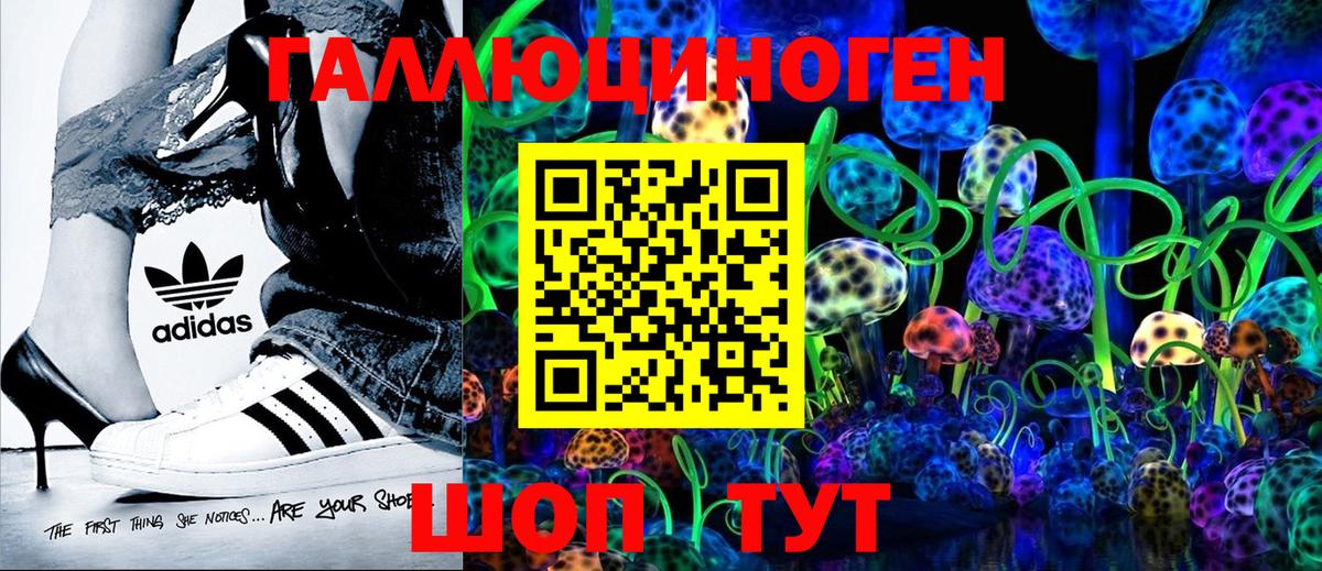 Псилоцибиновые грибы мухоморы  Вход с VPN  Псилоцибиновые грибы GOLDEN TEACHER  Комсомольск-на-Амуре 