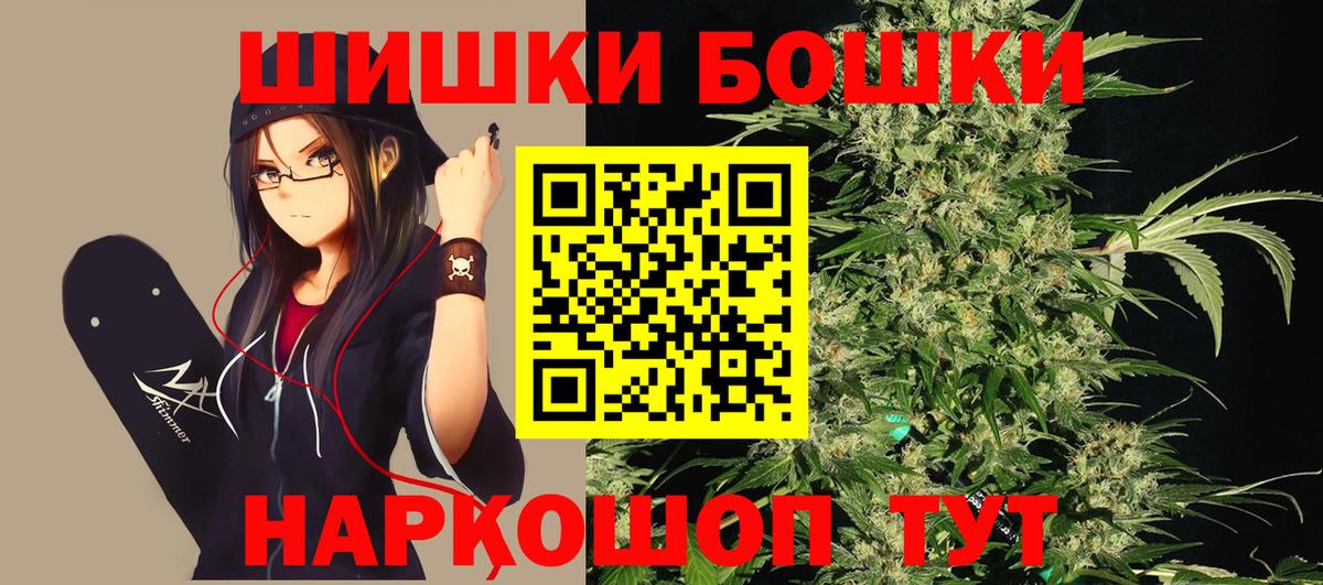 МАРИХУАНА планчик  Вход с VPN  Марихуана VHQ  Комсомольск-на-Амуре  МАРИХУАНА OG Kush  Канабис THC 21% 